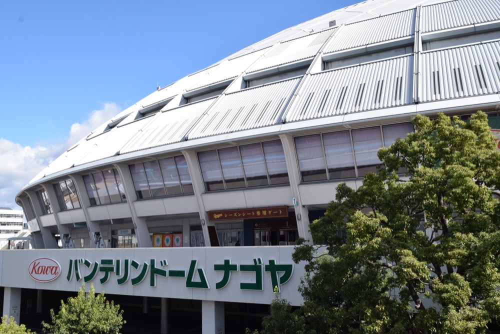 バンテリンドーム ナゴヤ